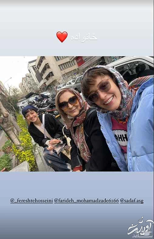 خانواده شاد و خوشبخت نوید محمدزاده